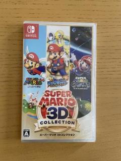 スーパーマリオ 3Dコレクション　新品