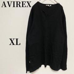 アヴィレックス ロンT【XL】ブラック アメカジ シンプル 春服
