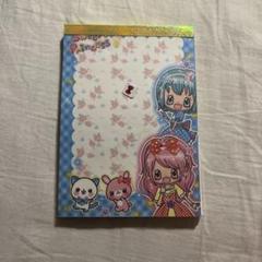 平成メモ