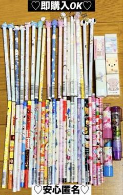 【新品❤️未使用】キャラクター鉛筆ディズニーもちパンサンリオ⭐️消しゴム53個セット