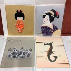 押し絵　色紙　4枚組　冬景色　童女　美人　タツノオトシゴ