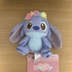 ☆匿名配送☆ スティッチ ミルキーボア 花かんむりマスコット ディズニー
