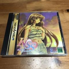KISS より... 初回限定版 セガサターン