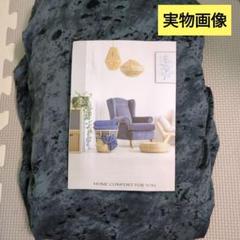 ❤美品❤uxcell ソファ スリップカバー クッションカバー付き　1人掛け用