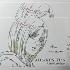 進撃の巨人 アニ　2枚セット