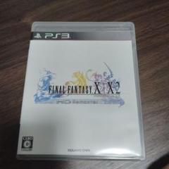 ファイナルファンタジーX/X-2 HD Remaster