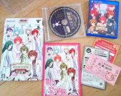 明治東亰恋伽 Full Moon 初回限定紅月ノ鹿鳴館BOX PSVita