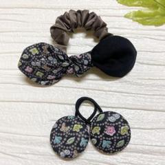 お買い得♡お揃い　シュシュ付リバティ　うさみみリボン　くるみボタン 3個セット
