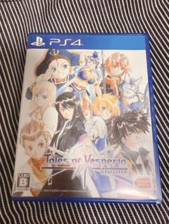 PS4 テイルズ オブ ヴェスペリア REMASTER リマスター