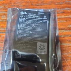 TORQUE G04 バッテリー 即発送 PSE 認証マーク入り