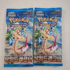 ポケモン トレーディングカード 2パック未開封 韓国限定