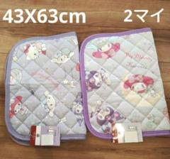 【新品未使用】サンリオ　冷感　枕パッド　枕カバー　クロミ　マイメロ　2枚セット
