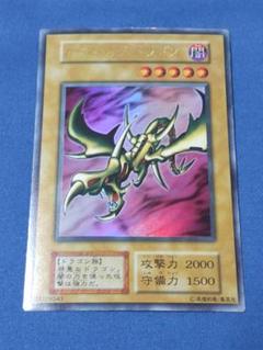 遊戯王 カース・オブ・ドラゴン 初期