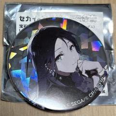 プロセカ 星乃一歌 宝石箱 缶バッジ