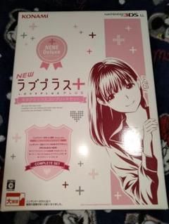 ニンテンドー3DS LL NEWラブプラス+コンプリートセット ネネデラックス