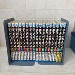 チェーンソーマン　漫画　1巻〜１７巻