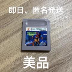 4 ゲームボーイ モトクロスマニアックス