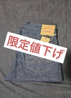 WAREHOUSE DSB1001XX (1947モデル) size34