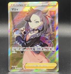 美品 マリィ SR S1H 拡張パック シールド 068/060