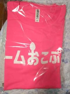 おこさまぷれ〜と。Tシャツ