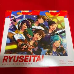 あんさんぶるスターズ！アルバムシリーズ 流星隊 初回限定盤
