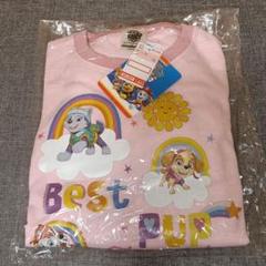 パウパトパジャマ　110