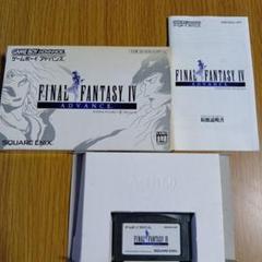 FINAL FANTASY IV ADVANCE ゲームボーイアドバンス E3