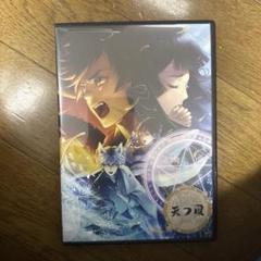 ころぷろ5周年記念企画ドラマCD天つ風