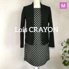 値下げ❣️美品　ロイスクレヨン　ジャケット パフスリーブ ワンピース セットアップ
