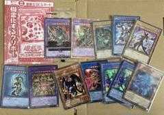 遊戯王OCG 武藤遊戯セット
