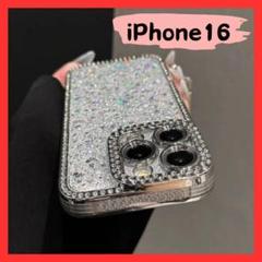 iPhone16ケース　キラキラ　輝き　シルバー　Y2K　ラインストーン