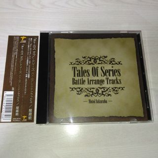 「テイルズ　オブ」シリーズ　バトルアレンジトラックス