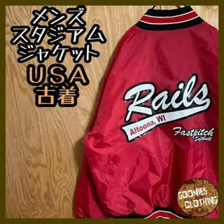 メンズ レッド スタジャン USA古着 90s ナイロンジャケット ブルゾン 赤