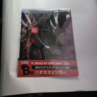 DBD　ひこくじ　デススリンガー　B賞　BIGクリアスタンド