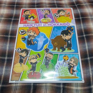 ハイキュー!!　北海道限定A4クリアファイル　烏野メンバー