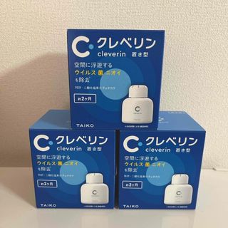 クレベリン 置き型 150g 3個