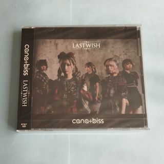 LAST　WISH