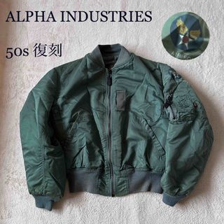 アルファインダストリーズ MA-1 USA製 カーキ L 50年代 復刻 古着