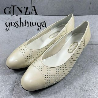 新品未使用✨️銀座ヨシノヤ パンプス カットワーク 日本製 25cm
