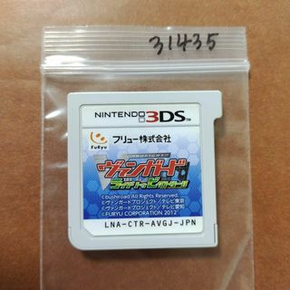 3DS カードファイト!!ヴァンガード ライド トゥ ビクトリー!!