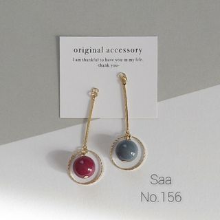 156　アシンメトリー　ロング　ピアス　イヤリング
