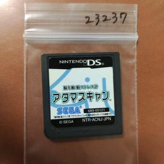 脳年齢 脳ストレス計 アタマスキャン
