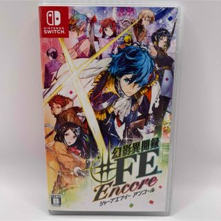 幻影異聞録♯FE Encore SWITCH
