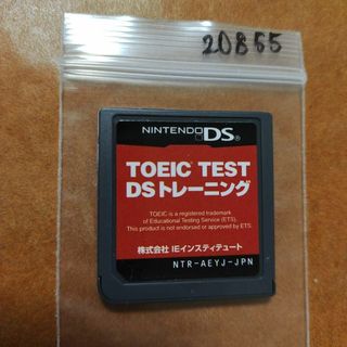 TOEIC (R) TEST DSトレーニング