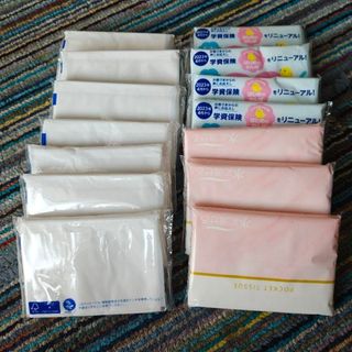 ポケットティシュ14個セット新品