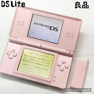 【良品☆】ニンテンドー DS Lite ノーブルピンク GBAカバー 動作確認済