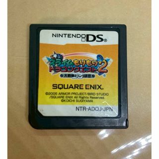 スライムもりもり　ドラゴンクエスト2 　ニンテンドーDS　DS