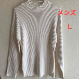 ★メンズ★ホワイト リブ編みハイネックニット Lサイズ★
