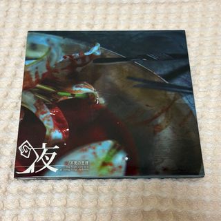 夜 不死の王様 CD