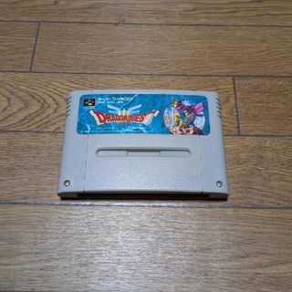 ドラゴンクエストⅢそして伝説へ…